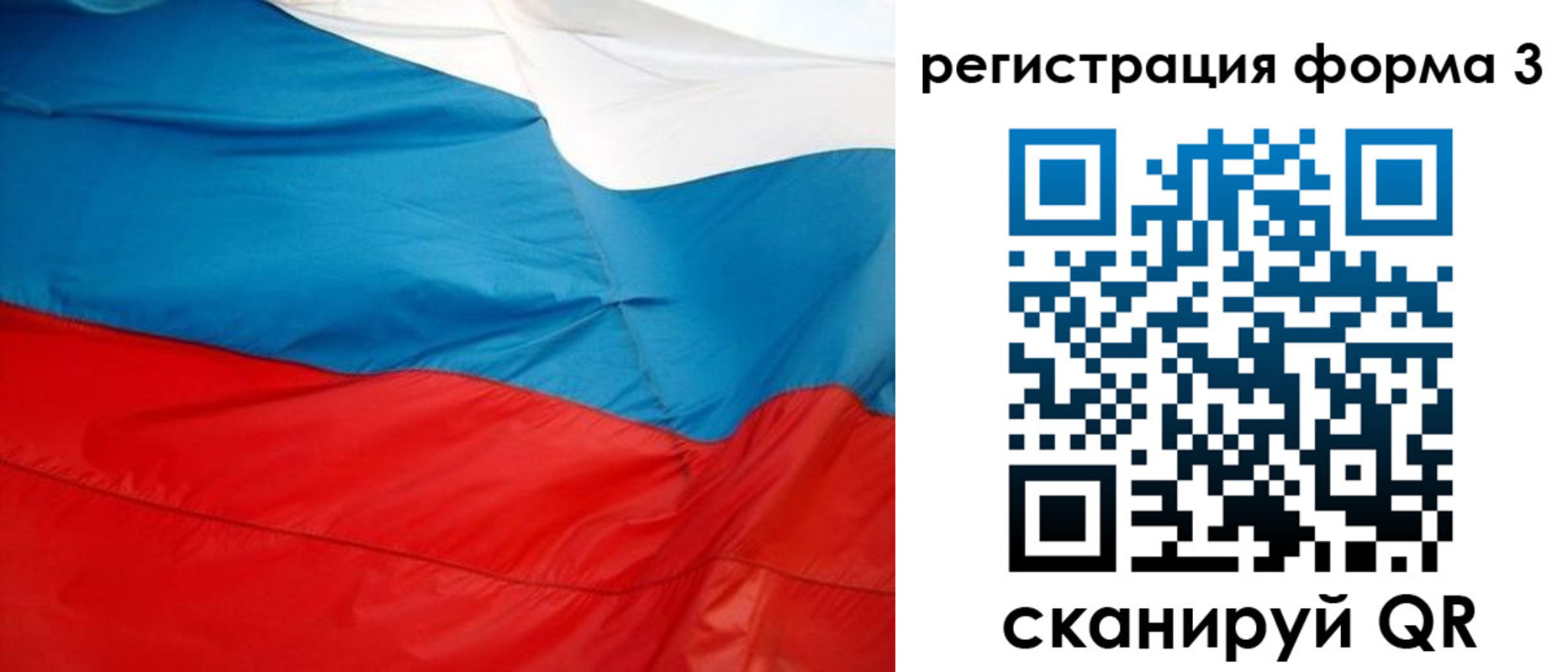 прописка законно в Каменск-Уральске