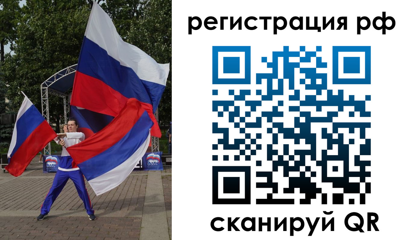 прописка для кредита в Каменск-Уральске
