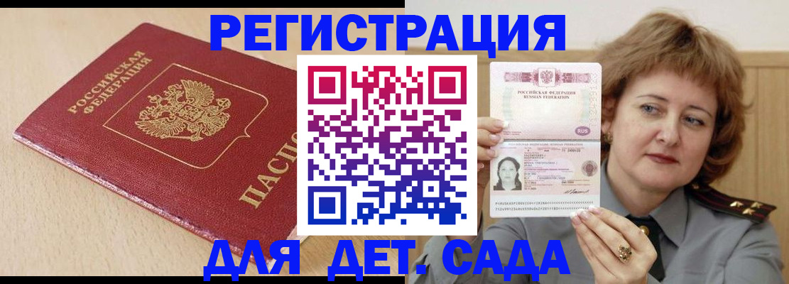 миграционный учет в Каменск-Уральске
