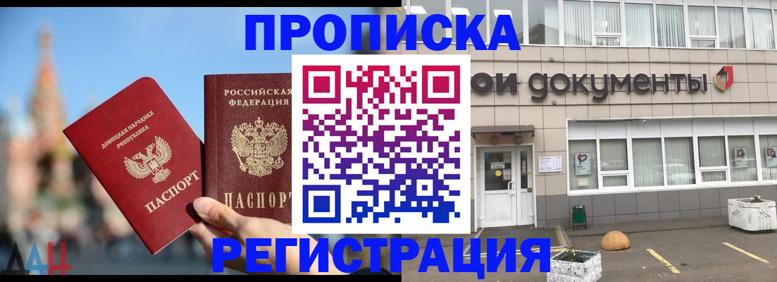 регистрация для школы в Каменск-Уральске