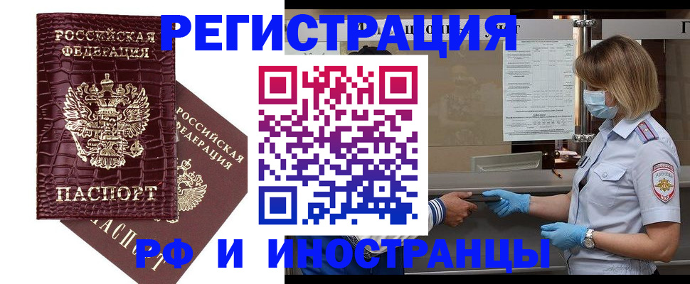 найти адрес прописки в Каменск-Уральске