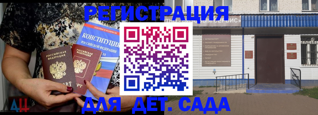 временная регистрация недорого в Каменск-Уральске