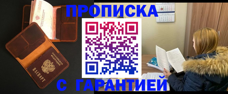 регистрация для дет. сада в Каменск-Уральске