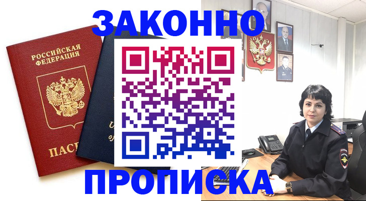 регистрация для дет. сада в Каменск-Уральске