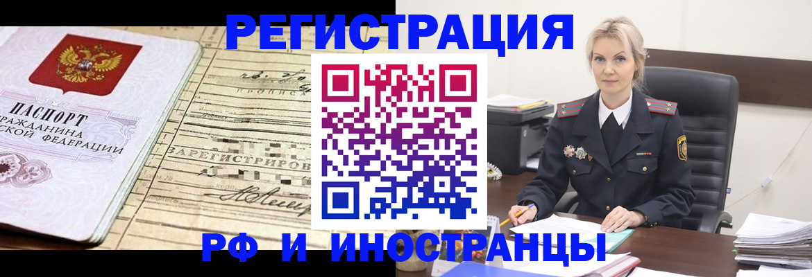 регистрация для школы в Каменск-Уральске